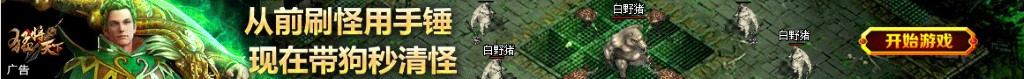 dota2主宰攻略